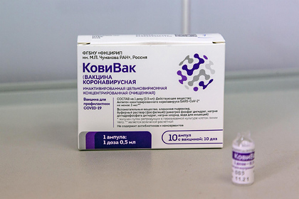 Власти отреагировали на нехватку вакцины «КовиВак» в Москве