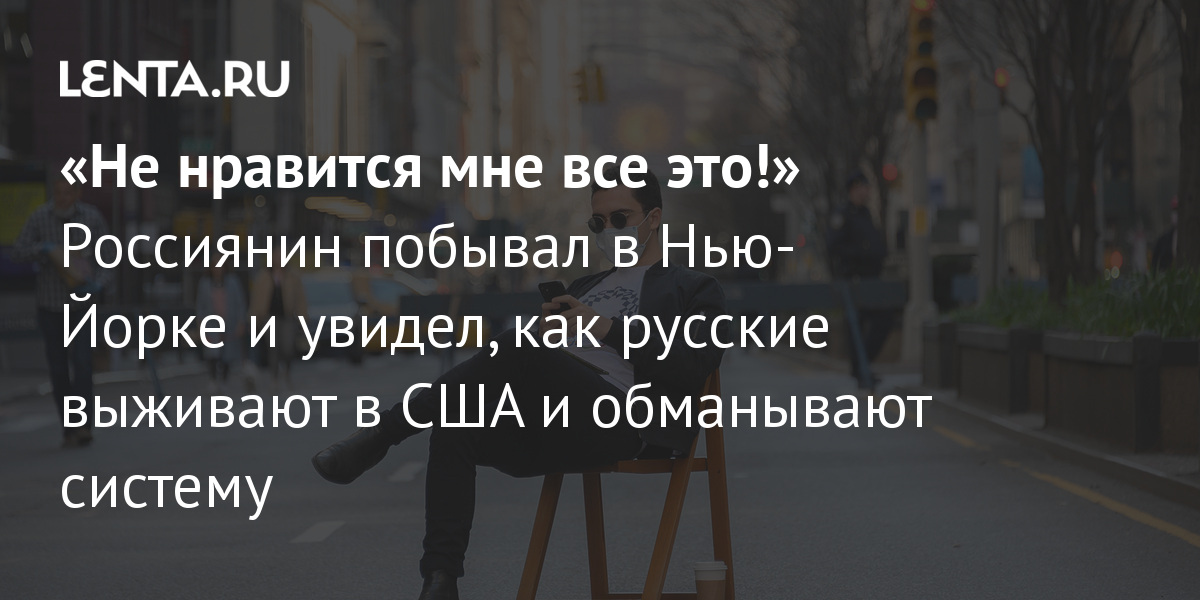 Я не банкомат: иностранцы в Москве – о свиданиях с русскими девушками