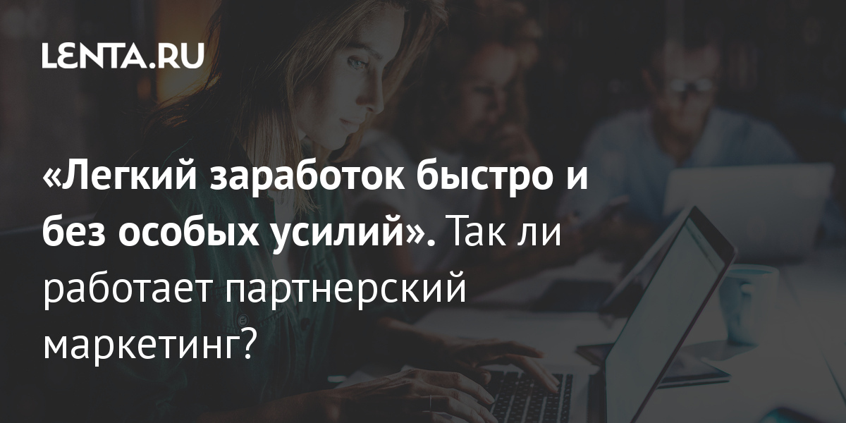 Будет ли работать компьютер