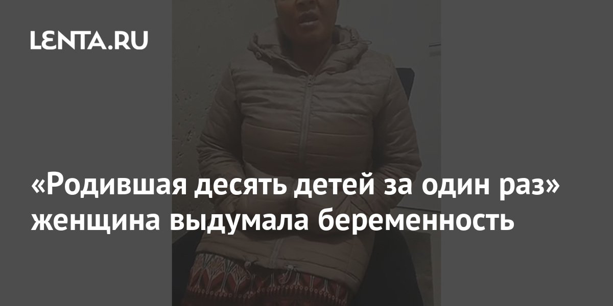 lenta.ru