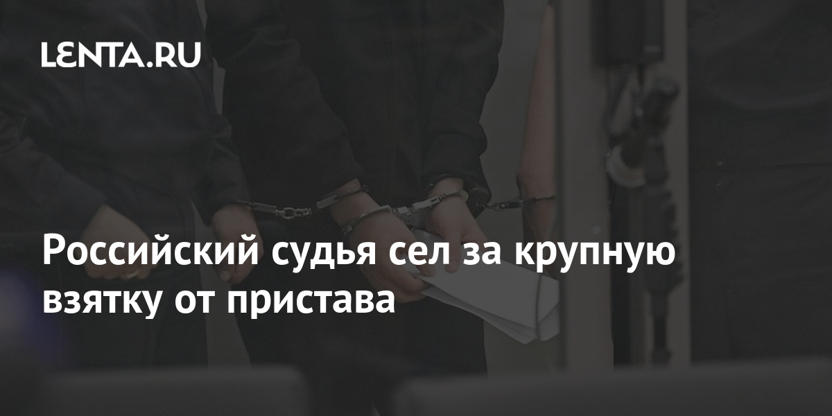 lenta.ru