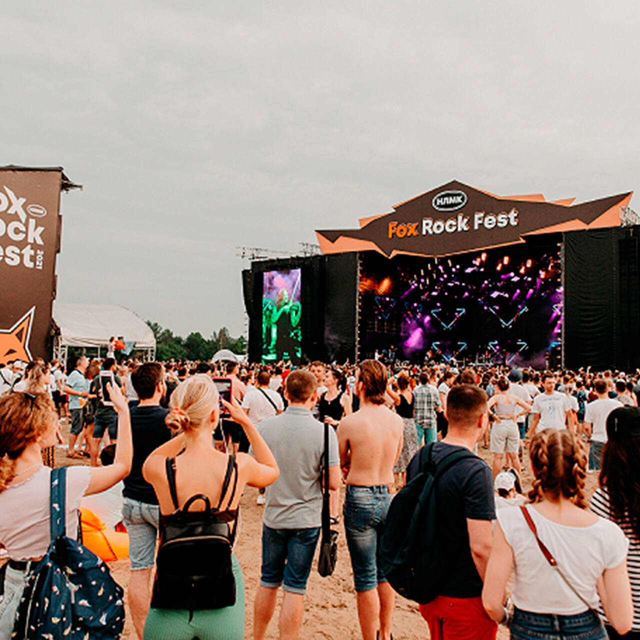 Фидбэк фест. Зеленый остров Липецк Фокс рок фест. Fox Rock Fest Липецк 2021. Зелёный остров Липецк рок фестиваль. Рок фест Липецк 2022.