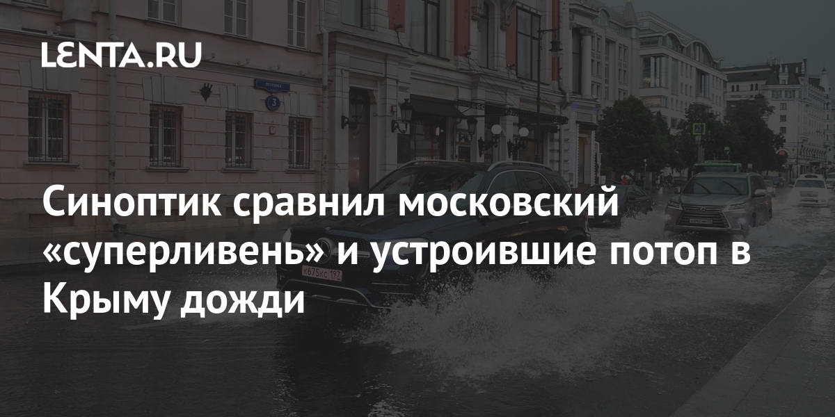 По словам синоптиков сегодня в нашем городе будет сильный снегопад знаки препинания и схема