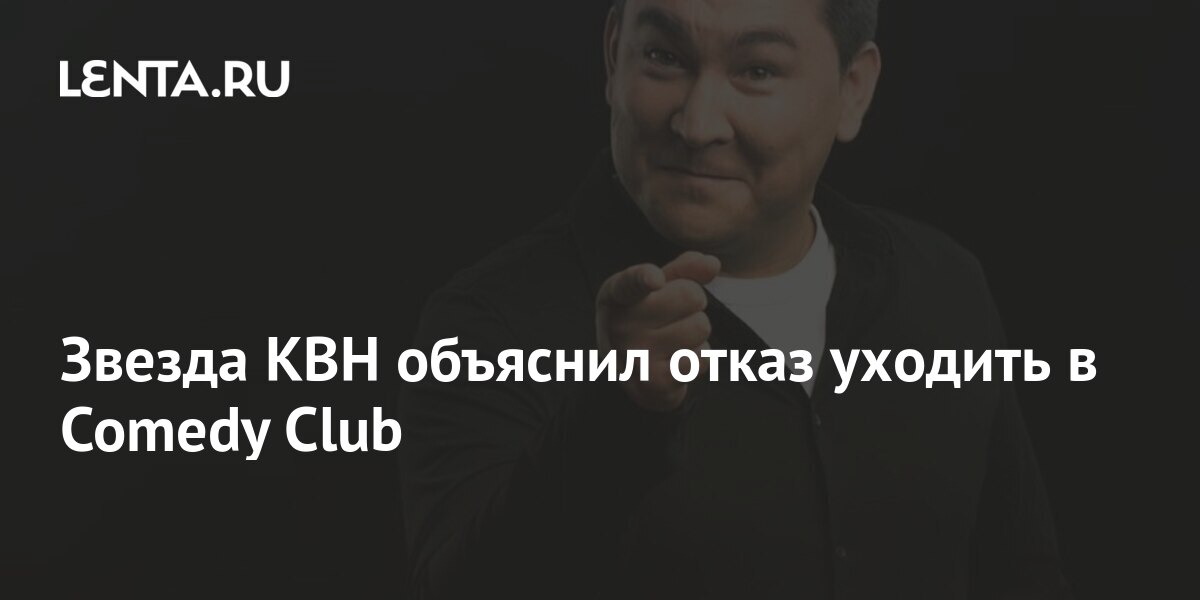     17-   Comedy Club   -  