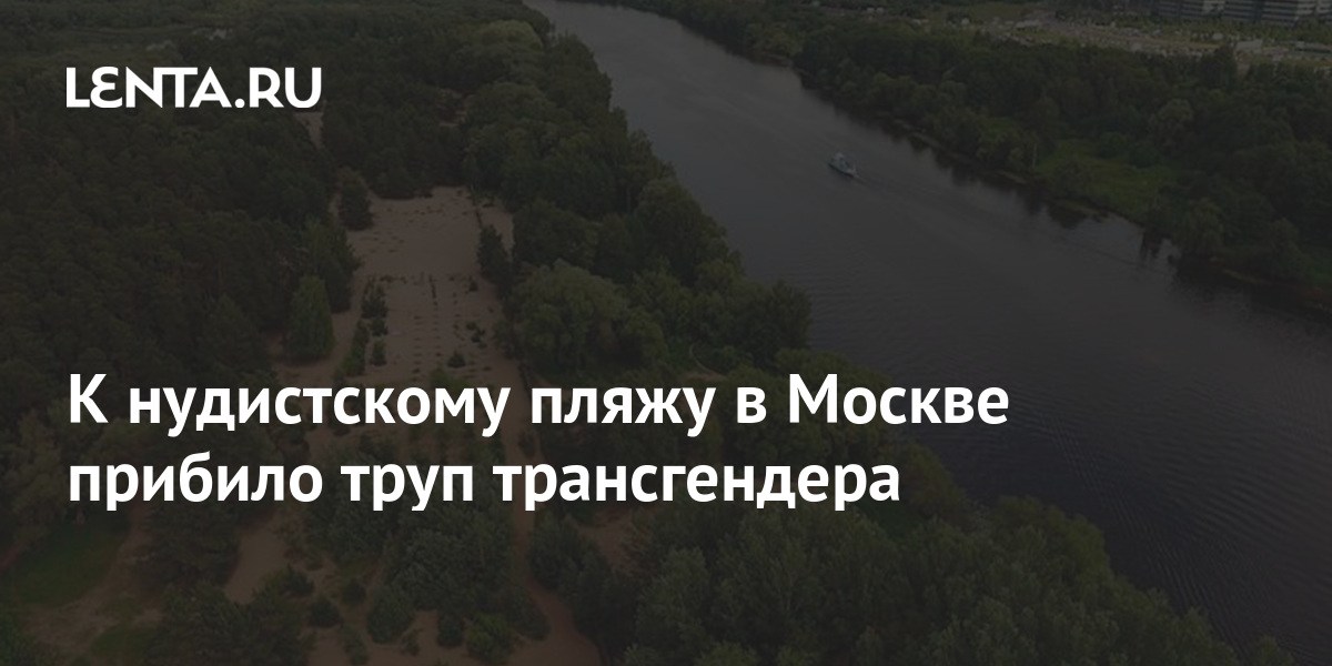lenta.ru