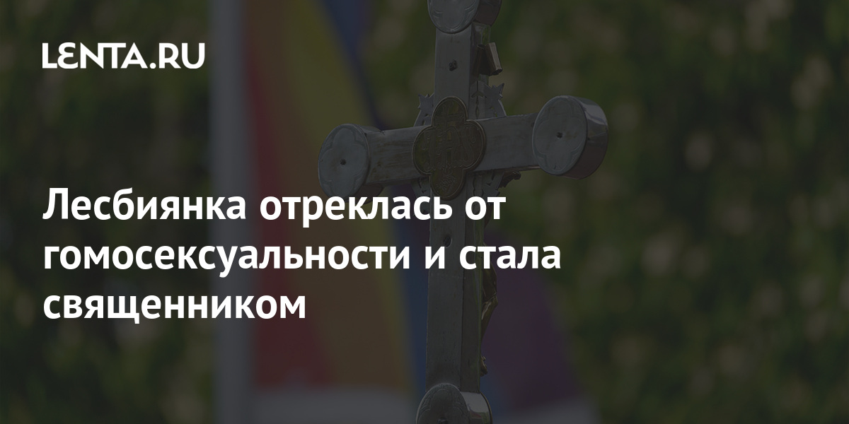 lenta.ru