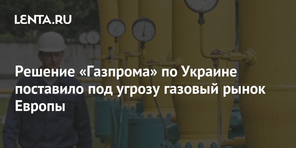 lenta.ru