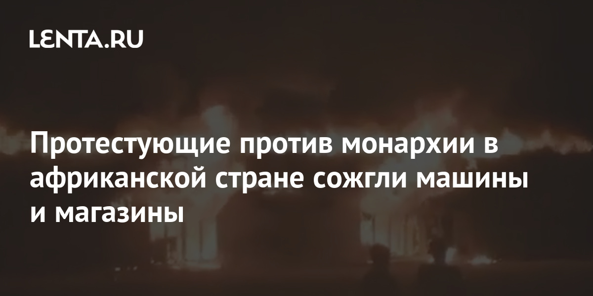lenta.ru