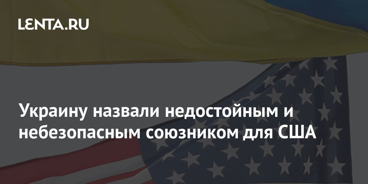 lenta.ru