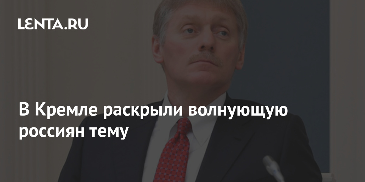 В кремле раскрыли цели. В Кремле раскрыли цели операции России. В Кремле раскрыли цели операции России газета.ru. В Кремле раскрыли цели операции России и Китая. В Кремле раскрыли цели операции России ДЗ.