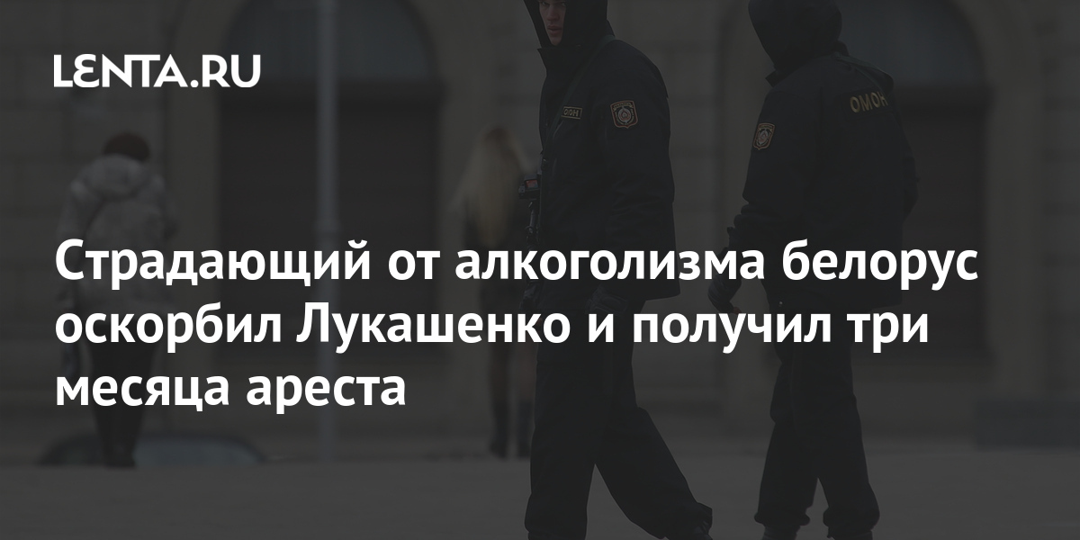 Обиженные белорусы. Белорусские девушки. Земля мем. Обиженные белорусы. Белорусы народ.