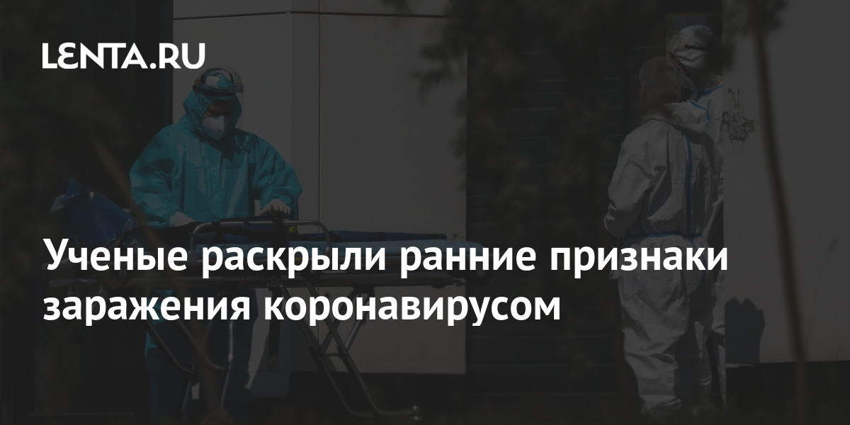 Симптомы Нового Коронавируса 2022 Года