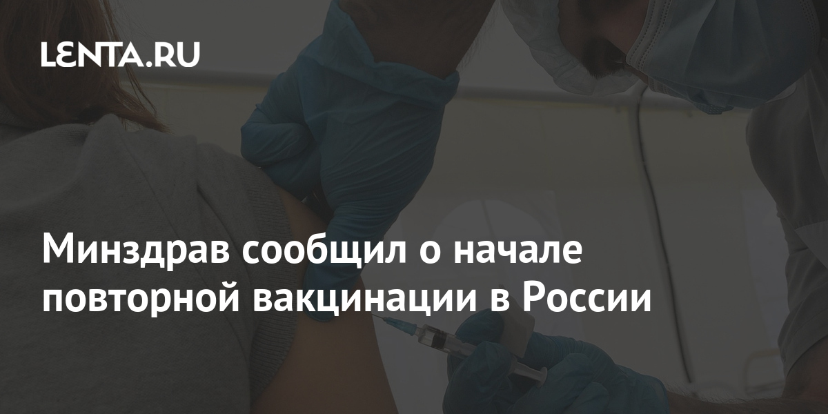 Льготные лекарства. Минздрав сообщает. Насибуллина татьяна. Дефицитные препараты в россии. Грайфер денис александрович саратов минздрав вк.