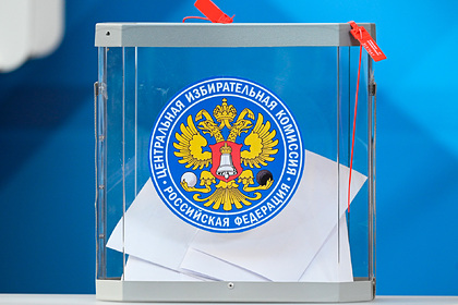 баннер единый день голосования 19 сентября 2021. Смотреть фото баннер единый день голосования 19 сентября 2021. Смотреть картинку баннер единый день голосования 19 сентября 2021. Картинка про баннер единый день голосования 19 сентября 2021. Фото баннер единый день голосования 19 сентября 2021