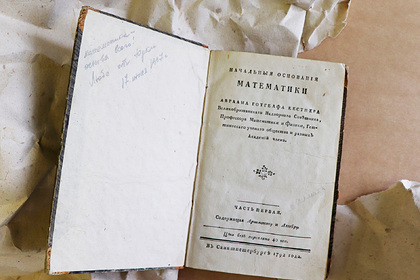 Читатель подарил Национальной библиотеке Коми 229-летнюю книгу