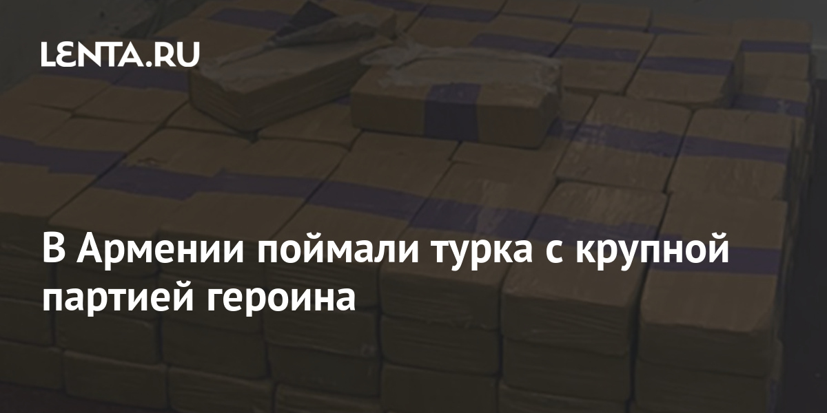 lenta.ru