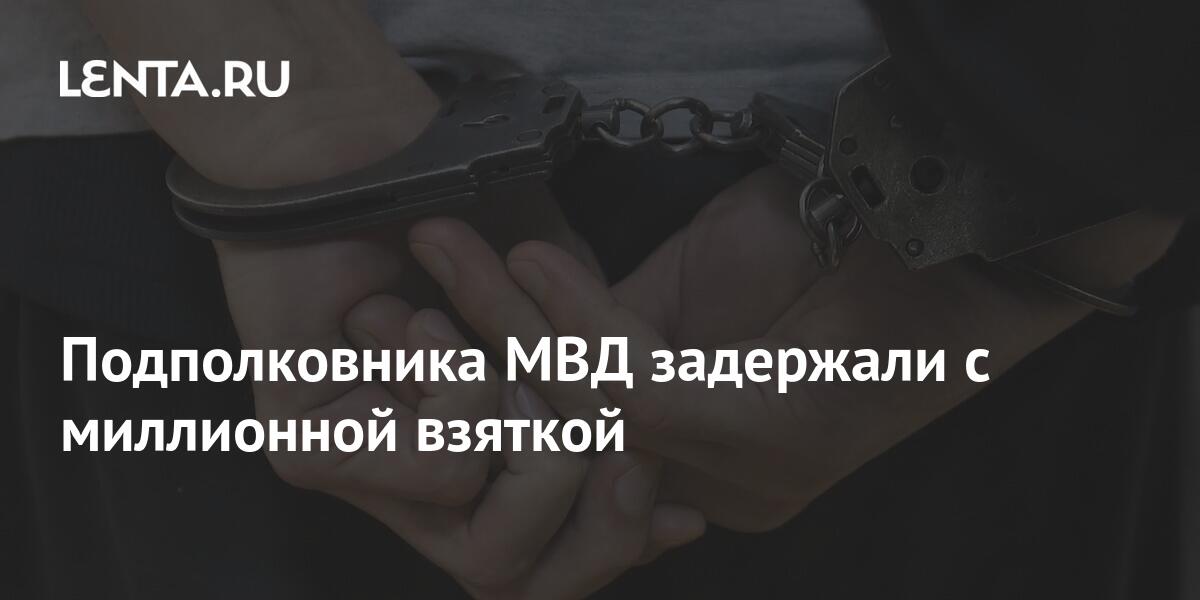 Схема мошенничества звонок из мвд