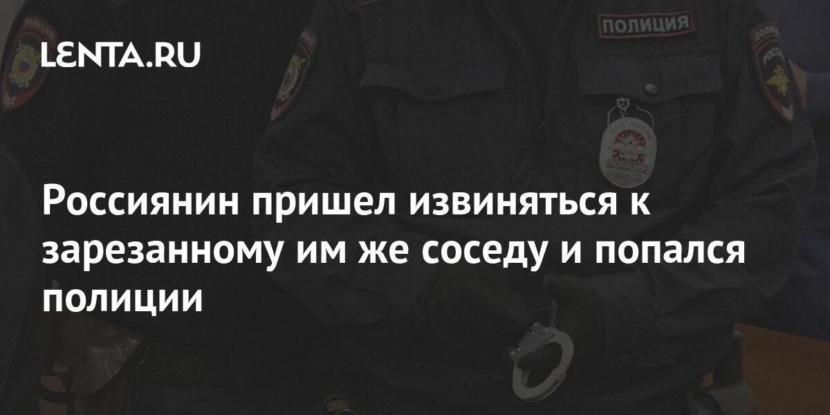 Схема развода звонок из полиции