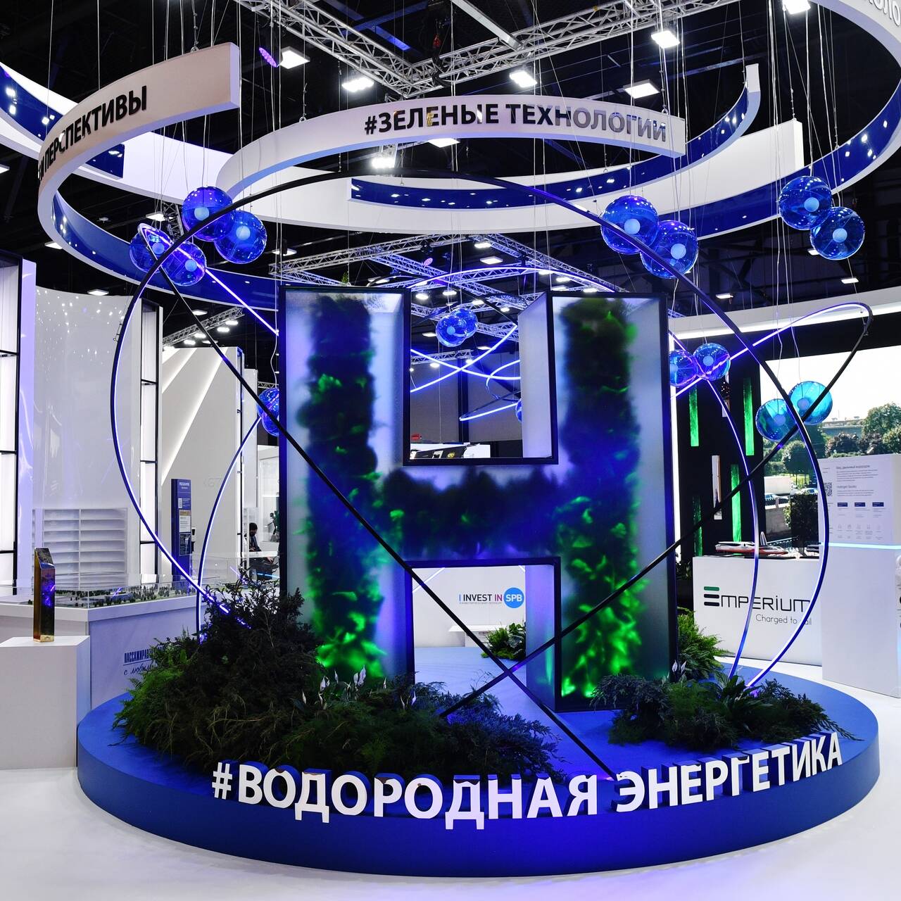 Водородная энергетика картинки