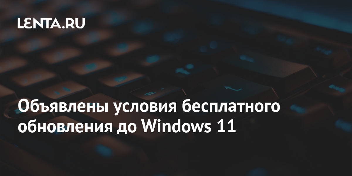 Настройка анимации windows 11