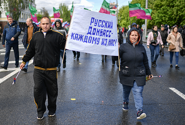 Донецк, День республики в ДНР