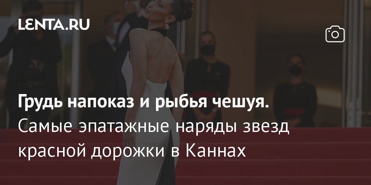 Платья Кендалл Дженнер: подборка фото откровенных нарядов