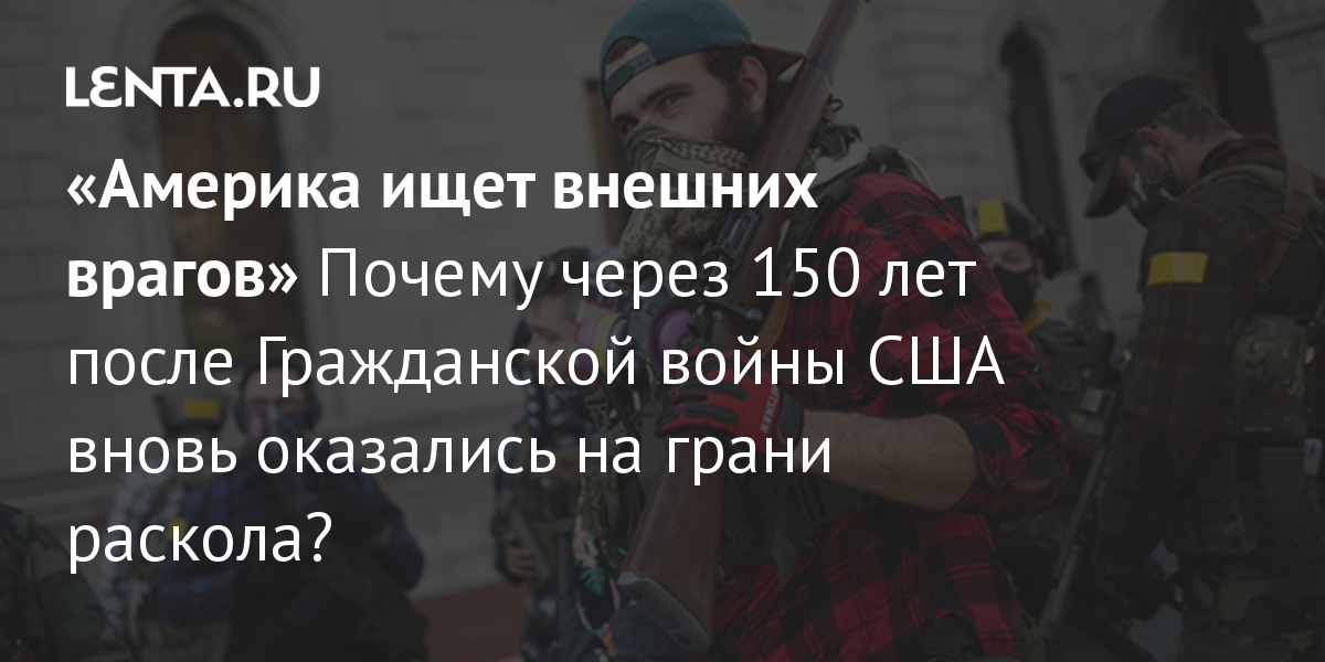 lenta.ru