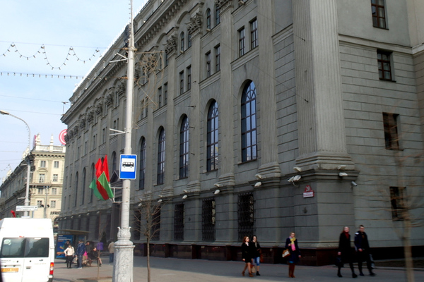 Здание национального банка Республики Беларусь