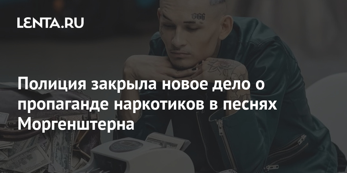 Пропаганда Новая Песня 2022 Года Пропаганда Новая Песня 2022 Года