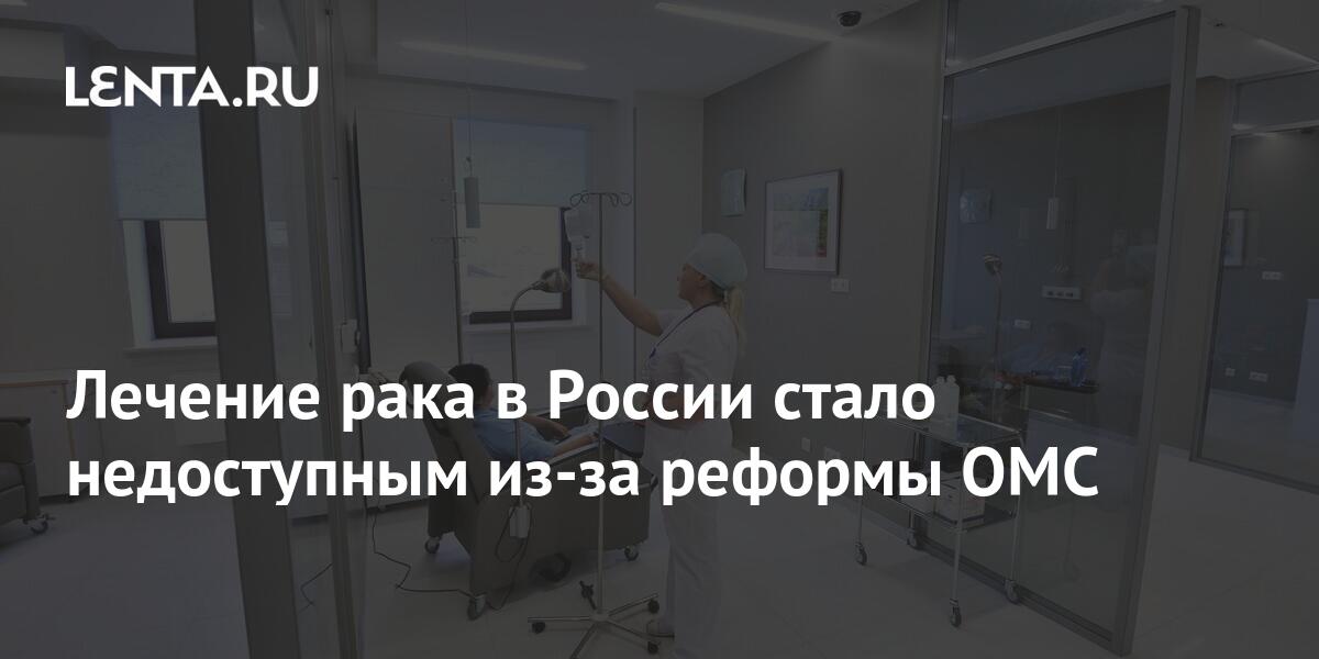 m.lenta.ru