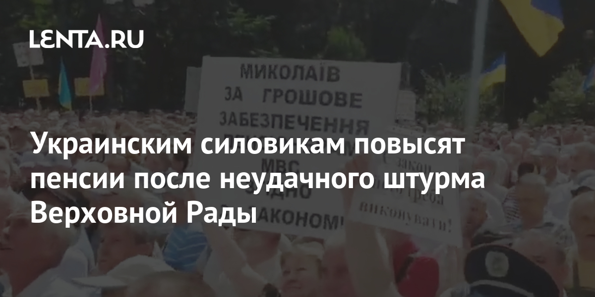 lenta.ru