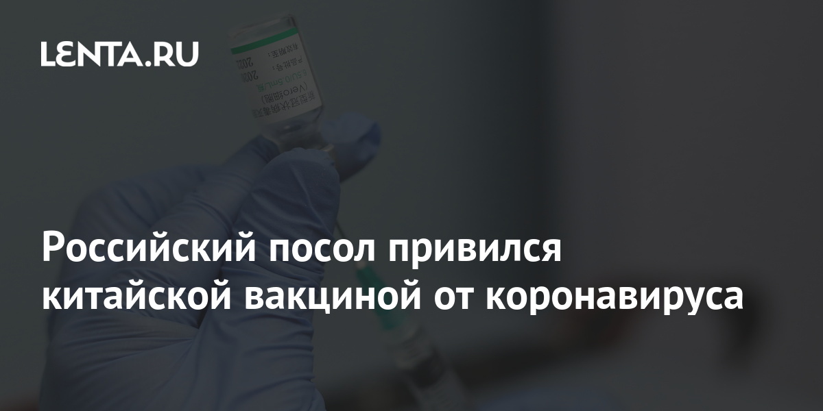 lenta.ru
