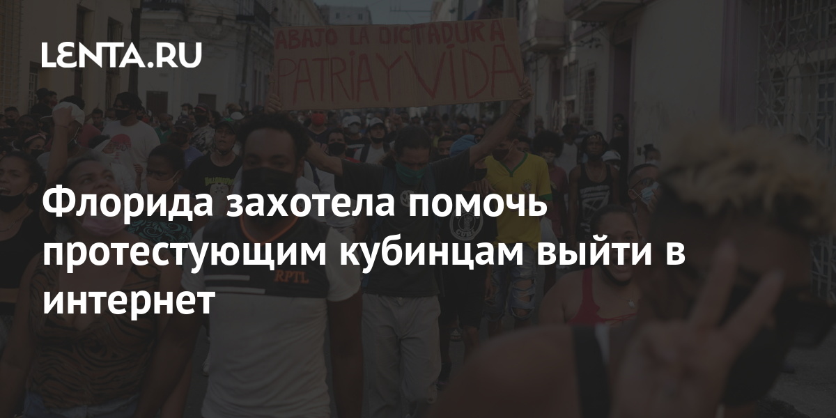 Отзывы О Магазине Интернет Флориде