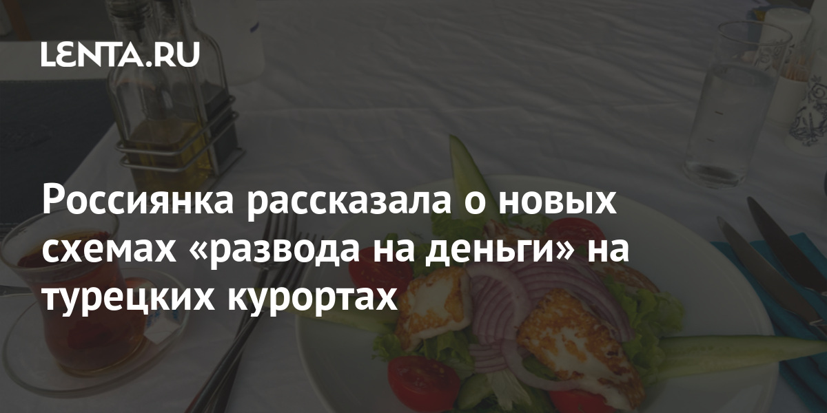 Приемы брачных аферистов: как доверчивых женщин разводят на деньги