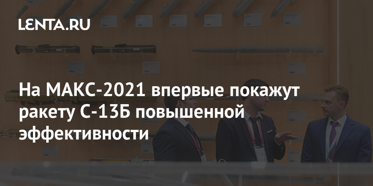 Ошибка лицензии 3д макс 2021