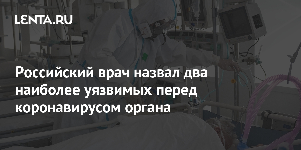 Внештатный гематолог