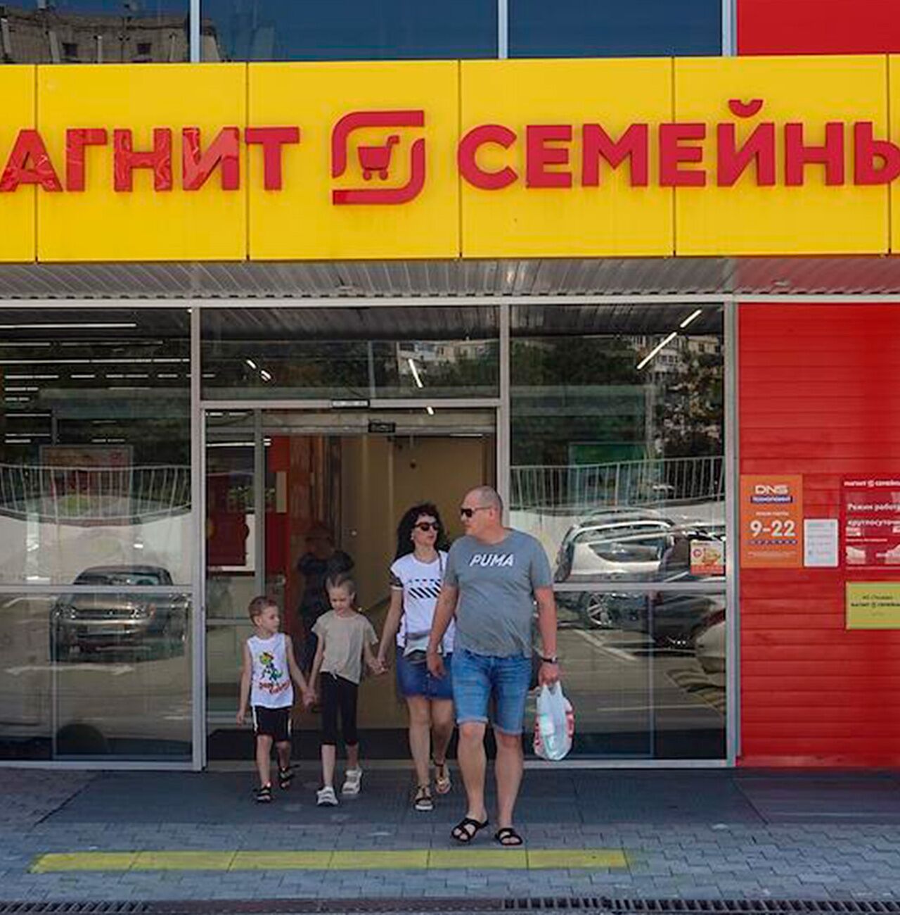 Дикси краснодар. Дикси. Магазин Дикси в Краснодаре.