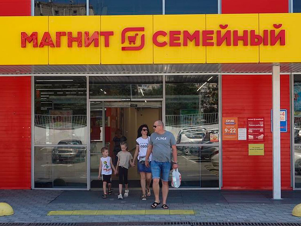 Магнит Новые Автомобили 2022 Год Покупка Магнит Новые Автомобили 2022 Год Покупка
