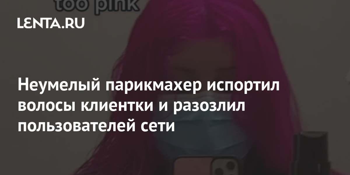 Злой парикмахер испортил прическу милане или побег в roblox