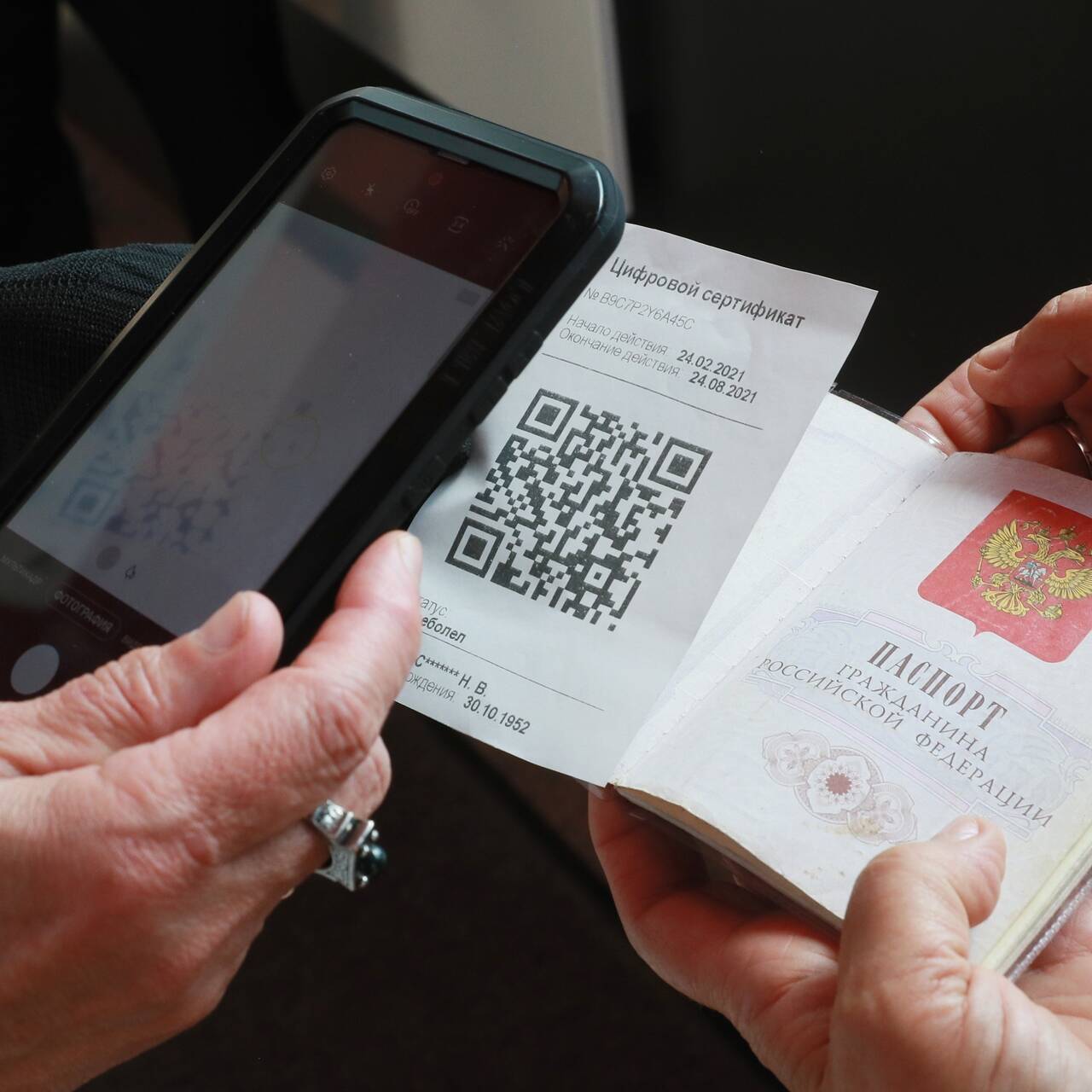 Бизнес попросил Москву давать QR-коды привитым за рубежом: Бизнес:  Экономика: Lenta.ru