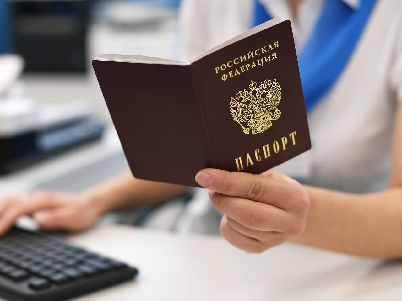 Новый Паспорт 20 Лет Новый Паспорт 20 Лет