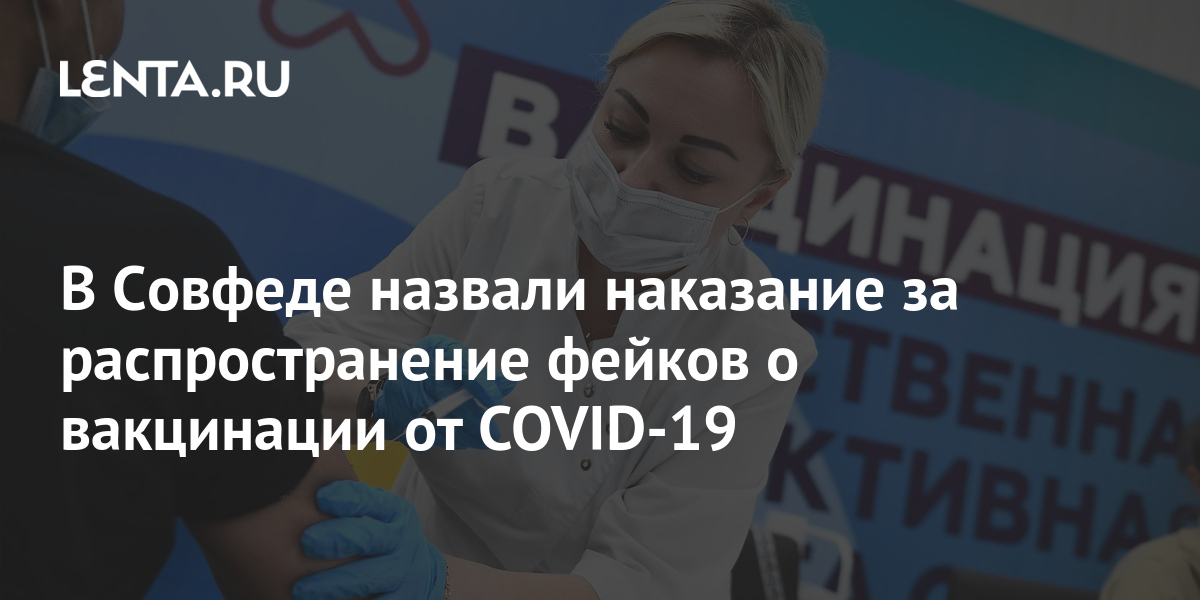 Народные отчеты о вакцинации от covid 19 телеграм как найти