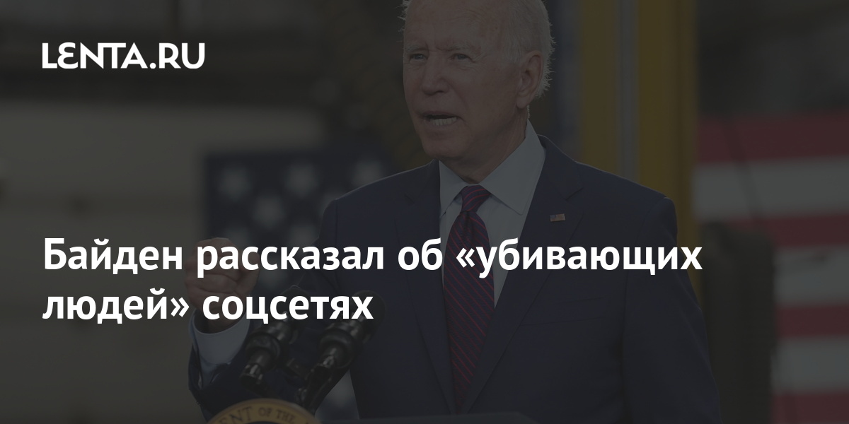 lenta.ru
