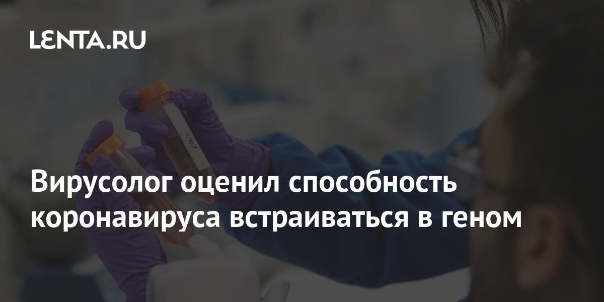 В работе международного проекта геном человека россия а принимала участие б не принимала участия