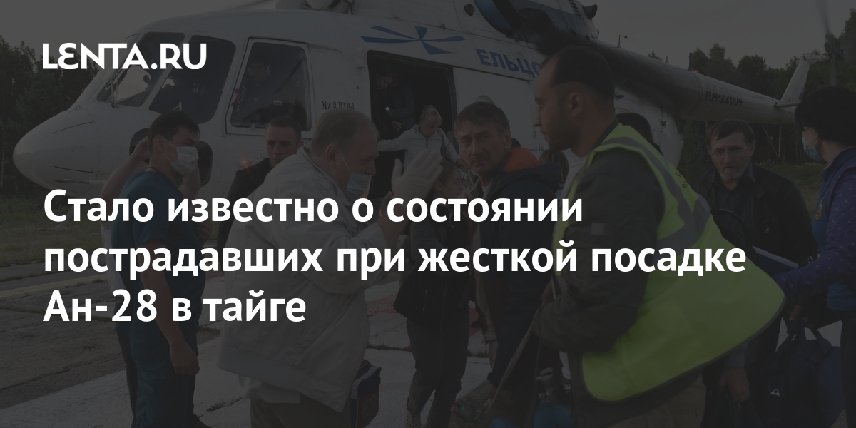 lenta.ru
