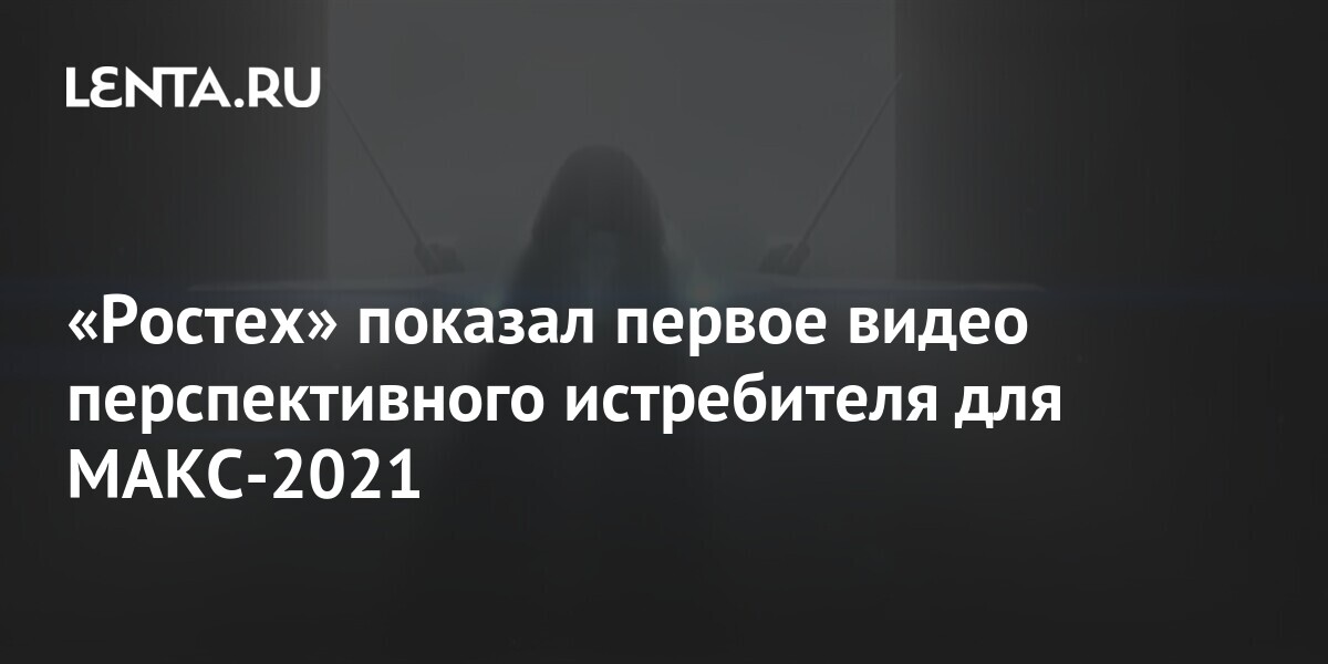 Ошибка лицензии 3д макс 2021