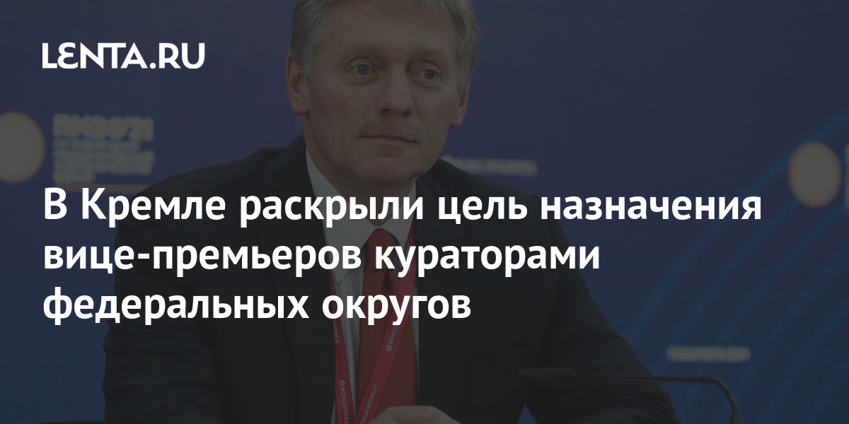 В кремле раскрыли цели. В Кремле раскрыли цели операции России. В Кремле раскрыли цели операции России газета.ru. В Кремле раскрыли цели операции России ДЗ. В Кремле раскрыли цели операции России и США.