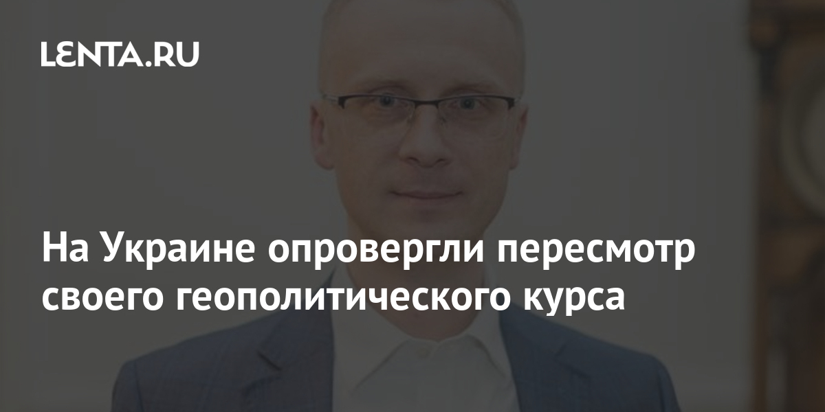 Олег Николенко Мид Украины Биография Фото