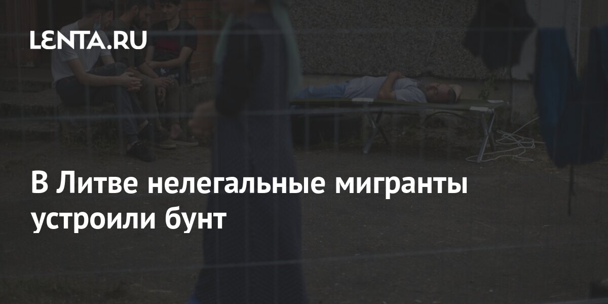 lenta.ru