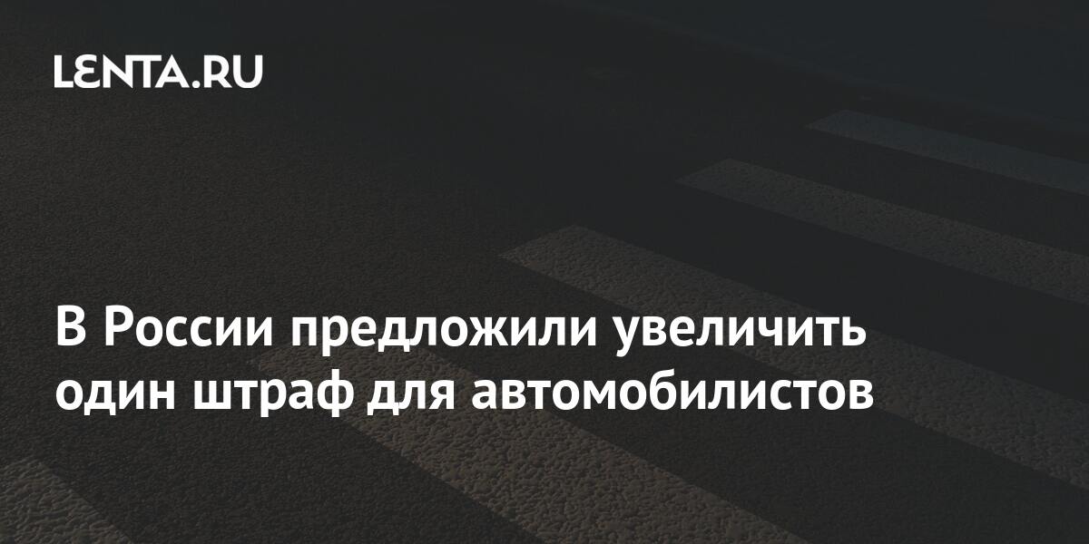 Форум автолюбителей россии
